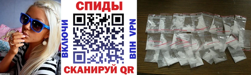 Амфетамин Розовый  купить   Жуков 