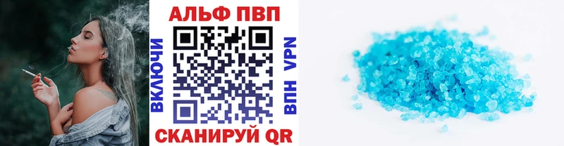 Alfa_PVP кристаллы  Жуков 