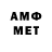 МЕТАДОН VHQ Dip Huk