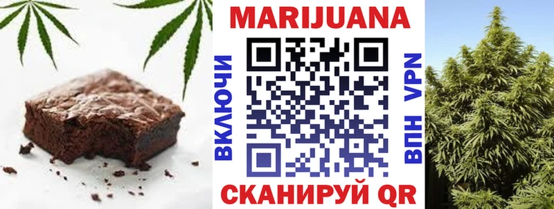 Печенье с ТГК марихуана  купить наркотик  Жуков 