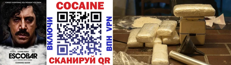 Cocaine 99% Жуков