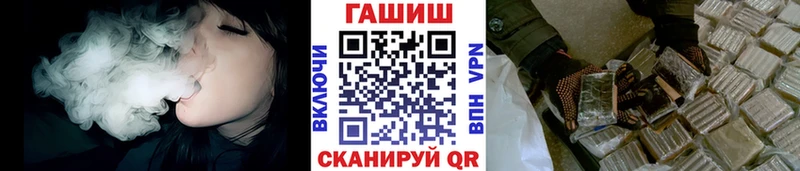 ГАШ убойный  KRAKEN ONION  Жуков 