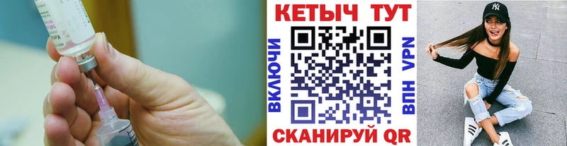 где можно купить Жуков КЕТАМИН VHQ