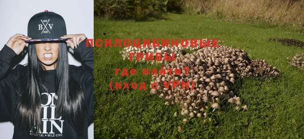 альфа пвп VHQ Алексин