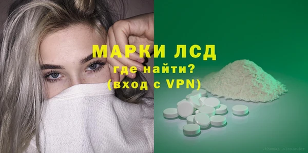 альфа пвп VHQ Алексин