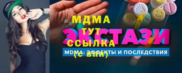 альфа пвп VHQ Алексин