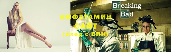 альфа пвп VHQ Алексин