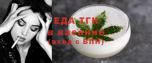 альфа пвп VHQ Алексин