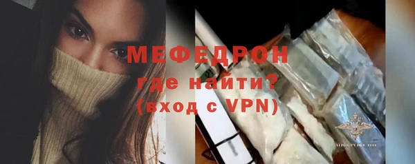 кокаин премиум Пересвет