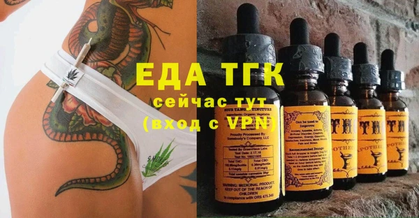 альфа пвп VHQ Алексин
