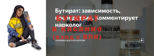 прущие грибы Пестово