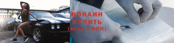 кокаин VHQ Алзамай