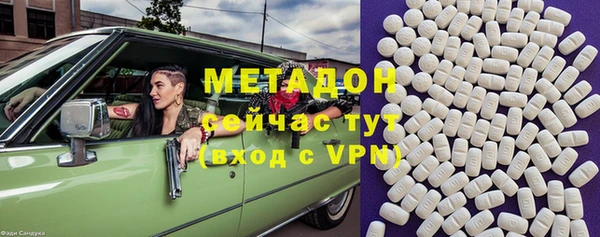 альфа пвп VHQ Алексин