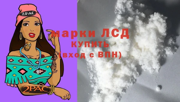 альфа пвп VHQ Алексин