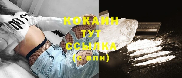 кокаин VHQ Алзамай