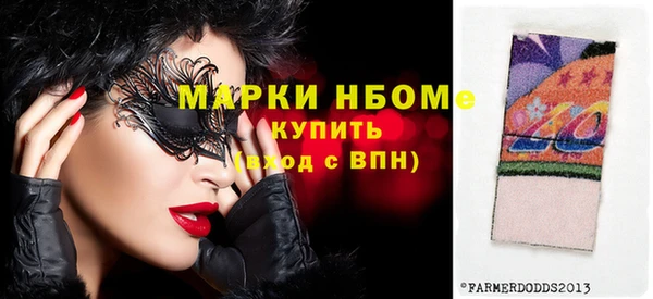 прущие грибы Алексеевка