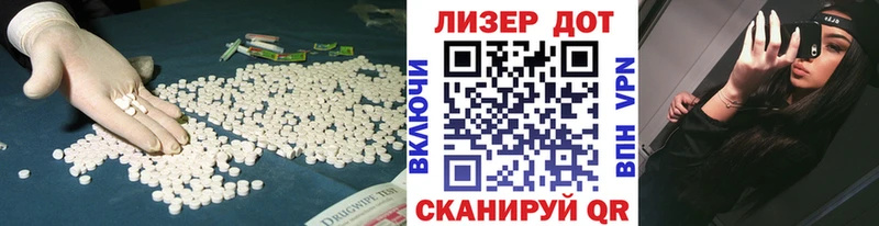 ЛСД экстази ecstasy Жуков