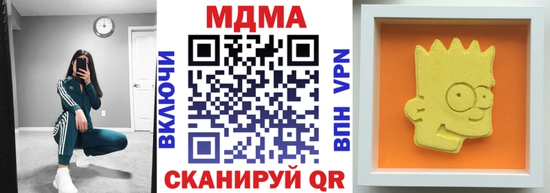 площадка формула  Жуков  МДМА VHQ 