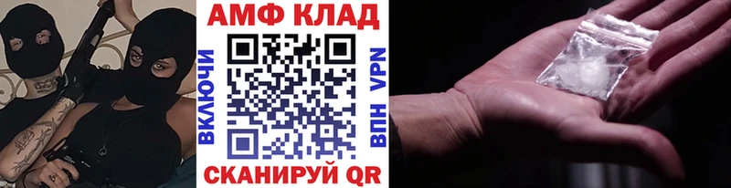 МЕТАМФЕТАМИН мет  hydra ссылка  Жуков 