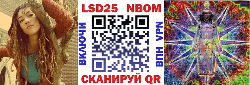 где продают наркотики  Жуков  Марки N-bome 1,8мг 